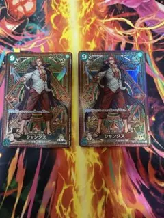 ワンピースカード シャンクス SR SP(スペシャルカード) 2枚