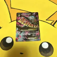 PSA10】MサーナイトEX SR XY 057/054 冷酷の反逆者 - メルカリ
