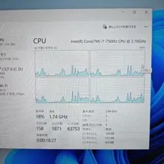 TOSHIBA dynabook PT75CGP-BJA2