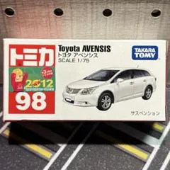 Yoka様 リクエスト 3点 まとめ商品