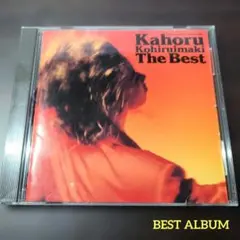 小比類巻かほる The Best 1985-1988 カセットテープ - メルカリ