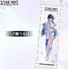 一ノ瀬うるは　まとめ売り　2枚目にタペストリーあります。 2026年最新】一ノ瀬うるは タペストリーの人気アイテム - メルカリ