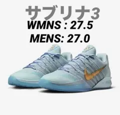 Nike Sabrina 3 Blueprint バスケットボールシューズ
