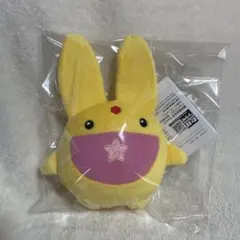 昔懐かし、ぷよぷよ カーバンクル ぬいぐるみ 2体セット - メルカリ