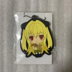 2025年最新】toloveる ヤミ キーホルダーの人気アイテム - メルカリ