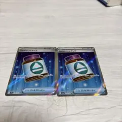 ポイントアップ