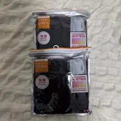 極暖 ヒートテック