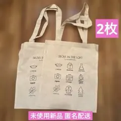 アモーレパシフィック ロフト エコバッグ 2枚