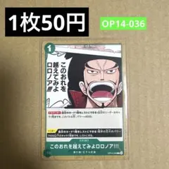 ともちん様 リクエスト 4点 まとめ商品