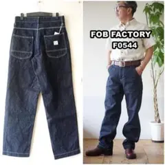 FOB FACTORYエフオービーファクトリー F0544デニムワークパンツLL