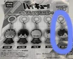ハイキュー!! めじるしアクセサリー 黒尾鉄朗