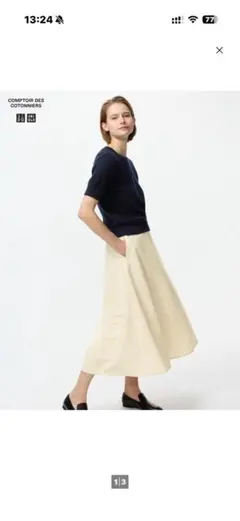 リネンブレンドフレアスカート　XL ベージュのサムネイル