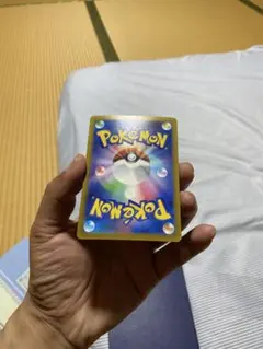 ポケットモンスター CD 15枚 まとめ売り 2026年最新】ポケモンカード キラの人気アイテム - メルカリ