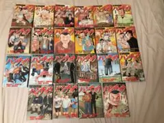 2026年最新】ハンチョウ 全巻の人気アイテム - メルカリ