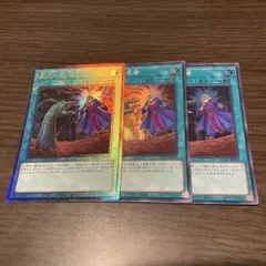 遊戯王 墓穴の指名者 レリーフ スーパー