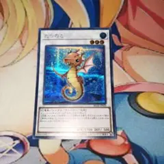①遊戯王　たつのこ　シークレット