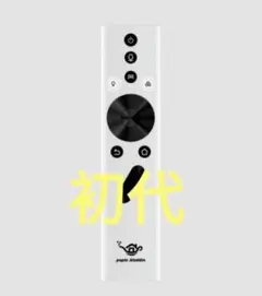 2025年最新】ポップインアラジン リモコンの人気アイテム - メルカリ