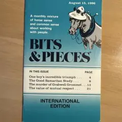 【レア 古本】 BITS & PIECES 1996年8月15日号
