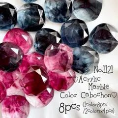 ゆーこ☆様 リクエスト 2点 まとめ商品