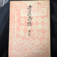 Item thumbnail for item 53cac226-d6df-4b22-8edc-3474e59a12c9