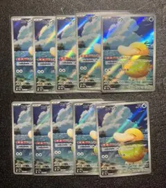 コダック ar 10枚セット しめりけ m2a 199/193