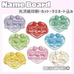 ネームボード デザイン【一覧20】