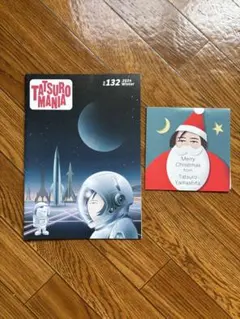 TATSUROMANIA 132 2024 Winter