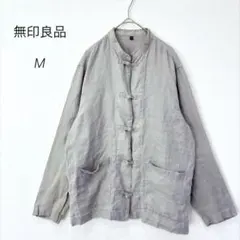 無印良品 チャイナジャケット M リネン 羽織 麻 ナチュラル 長袖 ポケットのサムネイル