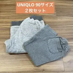 UNIQLO リブレギンス 10分丈 スウェットボトム　グレー 2枚セット