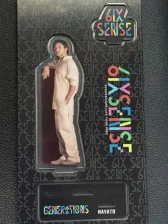 小森隼　generation 6IX SENSE アクリルスタンド