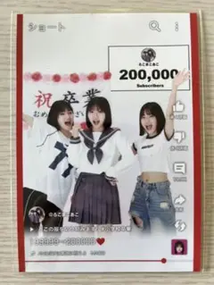 ろこまこあこ キーホルダー ブロマイド シール m17917239278_1.jpg?1754730896