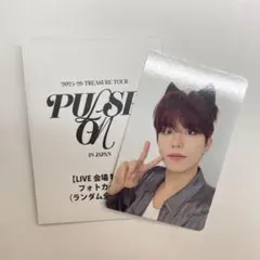 2025年最新】treasureジョンウの人気アイテム - メルカリ