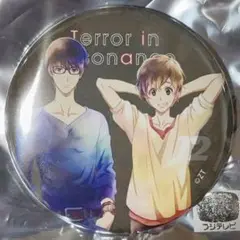 残響のテロル　PALE TONE series　缶バッジ　ナイン　ツエルブ