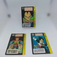 ドラゴンボールZカード ベジータ3点セット 90.91年製