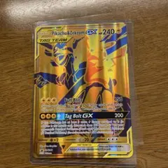 Pikachu&Zekrom GX ピカゼク　ジャンボカード