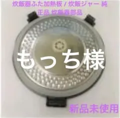 2026年最新】RZ-MC10Jの人気アイテム - メルカリ