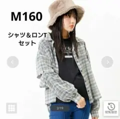 新品未使用 アルジー チェックシアーシャツ＆ロンTセット M 160