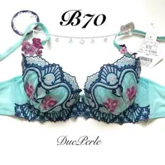 B70 定価3960円 レヴェリー ドゥペルル ブラジャーのサムネイル