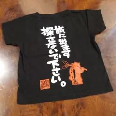 おもしろ じゃがいも 半袖Tシャツ メンズ大きいサイズ6XL(7L相当 