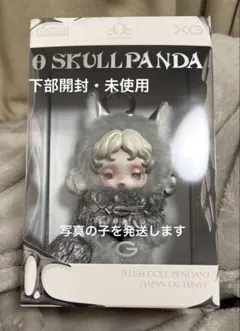 SKULLPANDA XG & Lazy Panda 2体セット - メルカリ