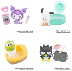 コンプリートセット　サンリオ　ベビールームコレクション vol.2
