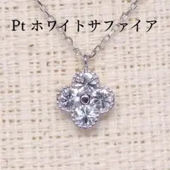 2026年最新】9月誕生石 サファイア ptの人気アイテム - メルカリ