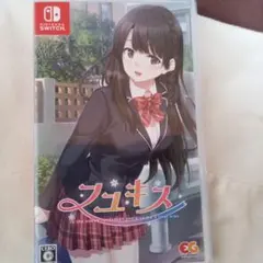 フユキス Nintendo Switch ソフト