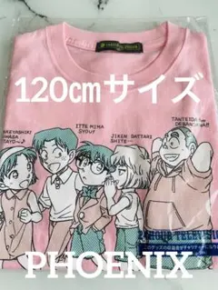 新品★24時間テレビ2025チャリティーTシャツ　ピンク 名探偵コナン 120