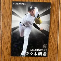 Item thumbnail for item c791034f-5ed7-4097-8f32-34f8596aa9b7