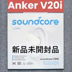 【新品・未開封品】Soundcore V20i ホワイトby Anker 正規品