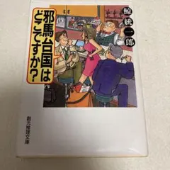 Item thumbnail for item 14ceee63-a6b8-4874-a988-e571ab733dc2