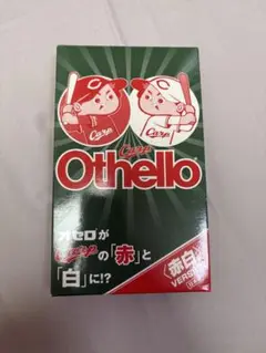 売れ切り品！！ 広島カープ Othello 赤白バージョン