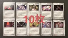 ポケモンカード　ポケモン回収装置　びっくりボム　テレポーター　タイムマシーン