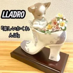 LLADRO リヤドロ ポーリーの花集め フィギュリン 置物 オブジェ 陶器製 2026年最新】LLADRO 置物の人気アイテム - メルカリ